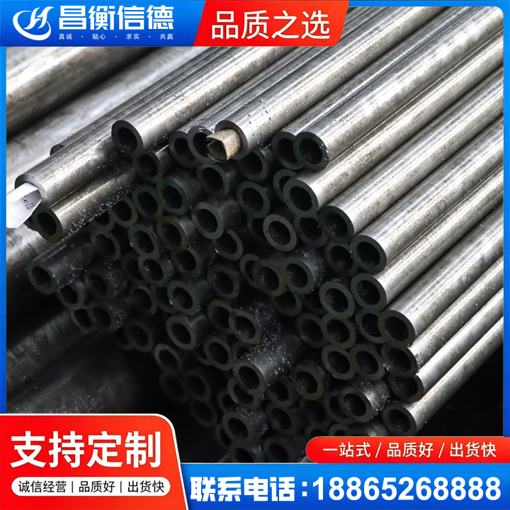 东昌府GCr15精密钢管