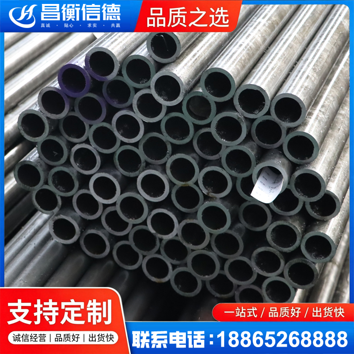 东昌府20cr精密钢管